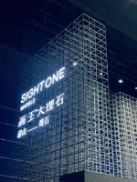 2020广州设计周首日 | 游山之意，寻觅此境，画中之石，迎面而来