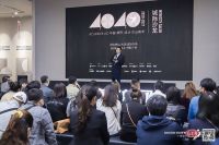 2020广州设计周 | 4040城际沙龙 绽放设计的力量