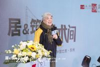 居“筑”在艺术间——美克家居A.R.T.2020设计师中国之旅苏州站启幕