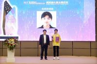 第二届明远杯•国际家居纺织品创意设计大赛颁奖典礼成功举办