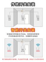 智能开关的几大好处，90%的人都不知道