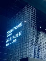 画王大理石携“游山-观石”概念馆闪耀亮相2020广州设计周