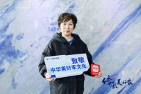 网易专访简一挚友 | 以家文化之美,颂文化自信