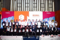 在线直播65W+！2020年最美雅奢空间设计奖盛大揭晓！