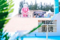ESS演出回顾丨T12线阵演出音响助力2020海南草莓音乐节