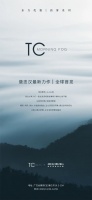 完美收官 | 美罗堡·2020广州高定展