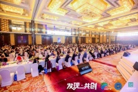 2020广东家居行业年会暨广东省家居业联合会主席团就职典礼在广州隆重举办！