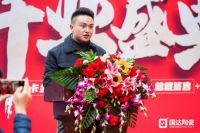 【火热盛启】国达陶瓷成都旗舰店盛装开业