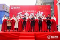 【火热盛启】国达陶瓷成都旗舰店盛装开业
