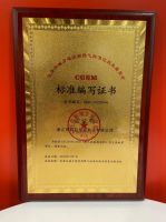 浙江昂科拉:以责任之心，共创行业价值