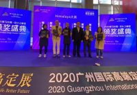 卓木王高定家居，荣膺2020HIMALAYA设计之巅大奖