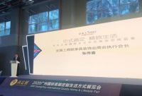 卓木王闪耀广州高定展 | 创领精致高定生活空间