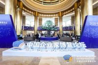 博鳌论坛专访： 东易日盛集团董事长陈辉“企业要提升效率 为市场注入持续供给”