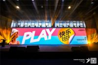 广州设计周启幕大会暨N3年度大会 | 设计、艺术与科技的视听盛宴