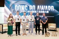 来武汉，看2020东坡奖，体味匠心精神！