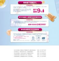 红星美凯龙&ldquo;爱家日&rdquo;:亿元家居换新补贴狂派!