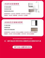 今晚8点，频上热搜的「门下虫人」，要来大白直播间啦！