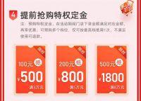 最后一个月，爆款橱柜套餐大放价！惊喜好礼，精彩继续！