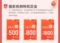 最后一个月,爆款橱柜套餐大放价!惊喜好礼,精彩继续!