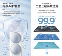 欧琳净水机丨开启净水可视时代