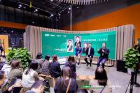 2020广州设计周 三棵树小森以科技创美生活