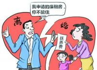 夫妻离婚一个小孩怎么判 夫妻离婚房产如何划分