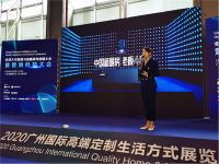 老板电器惊艳亮相2020高定展 《中国新厨房消费趋势》赋能未来高定生活