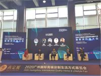 老板电器惊艳亮相2020高定展 《中国新厨房消费趋势》赋能未来高定生活