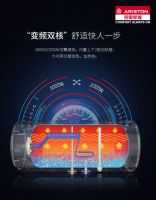 阿里斯顿TPE倍恒电热水器,让温暖和舒适彼此加倍