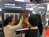 大亚圣象陈建军董事长：全球发展市场、全球配置资源，让进博技术和产品直通消费！