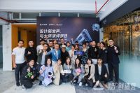 酷+设计先锋 | 孙广睿：像埃隆马斯克那样站在全人类的角度去看待更广袤的空间