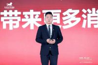 “橙·势而上”，帝标家居发布高端全屋家居战略