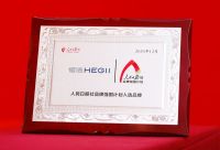 打造中国品牌样本！恒洁入选第六届中国品牌论坛“品牌强国计划”