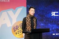 汇爱筑家|2020老宅新生设计奖暨汇爱筑家公益基金发布会