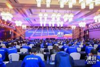 浙派集成灶“俊鸟先飞”，涌创2021提出全面焕新战略