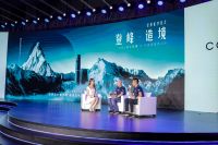 8848.86米!丈量极巅 永载史册 —— COLMO空调献礼“中国新高度”