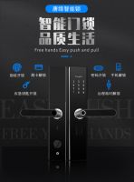 时尚智能家居生活，从唐缔智能锁开始