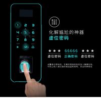 时尚智能家居生活，从唐缔智能锁开始