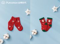 暖萌过圣诞 全棉时代婴童新品暖心上市