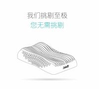 乳胶枕品牌推荐，贵族之选，国货大牌