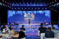 实力见证！大自然家居揽获2010-2020中国家居行业金狮奖三大奖项