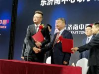 山东济南：“城市之巅、中心之梦”东济南中心新闻发布会盛大召开