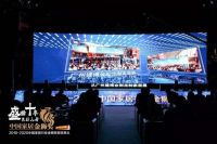 家居十年颁奖盛典！七大类55个家居奖项揭晓！