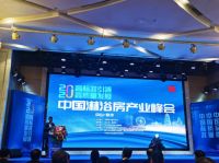 2020年中国淋浴房产业峰会|凯立淋浴房引领行业·掀起新风尚
