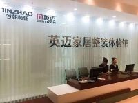 争夺定制“大蛋糕”，今朝再启新篇章！