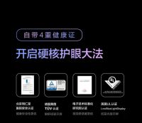 海信电视A8F——打造极致视听娱乐体验