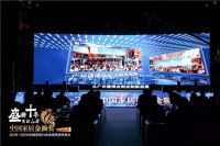 家居十年颁奖盛典！揭晓了七大类55个家居奖项