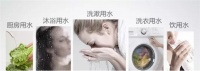 滨特尔全屋净水系统，为您守护净水安全！