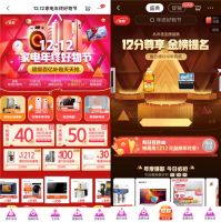 2020还有不到一个月，把我的年终购物参考清单分享给你！