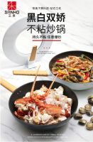 三禾锅具双十二大促 《中餐厅》明星同款买一送三